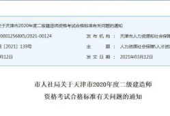betway西汉姆app下载
考几年betway西汉姆app下载
每年几月份考试