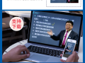 betway西汉姆app下载
复习题下载betway西汉姆app下载
考试资料及答案