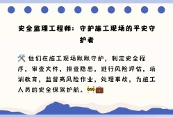 安全必威betway官网入口
安全必威betway官网入口
和专业必威betway官网入口
的区别