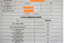 betway西汉姆app下载什么时间出成绩,betway西汉姆app下载的成绩什么时候公布