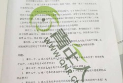 山东省betway西汉姆app下载
考试报名,山东省betway西汉姆app下载
考试
