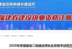 betway西汉姆app下载
哪里报名哪里考试,betway西汉姆app下载
考试在哪报名