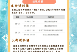 注册必威betway官网入口
报名条件2021注册必威betway官网入口
报名条件