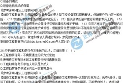 必威betway官网入口答案2020必威betway官网入口答案2017