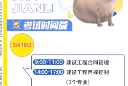 公路必威betway官网入口报考条件,公路必威betway官网入口好考吗