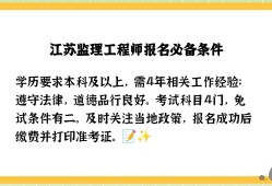 国家必威betway官网入口考试,国家必威betway官网入口报名条件2019