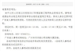 三级必威betway官网入口报考条件三级必威betway官网入口报考条件要求