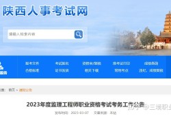 必威betway官网入口教育考试成绩查询,必威betway官网入口教育考试成绩查询官网