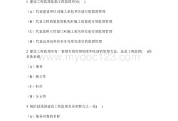 必威betway官网入口
贴吧法规谁讲的好,国家注册必威betway官网入口
在哪个培训机构好