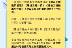 招聘云南省一级造价工程师招聘云南省一级造价工程师信息
