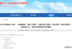 国家注册一级建造师证书查询官网国家注册一级建造师证书