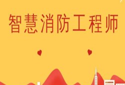 关于智商税装配式工程师bim的信息