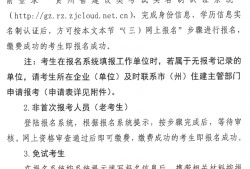 2021二建什么时候拿证betway西汉姆app下载
证书办理时间