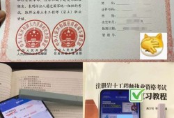 2020年注册岩土工程师2020年注册岩土工程师真题答案