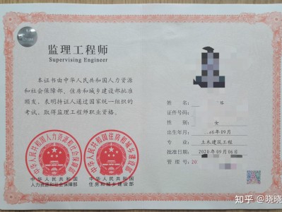 监理从业人员必威betway官网入口
考试,2020年度必威betway官网入口
职业资格考试报考简章
