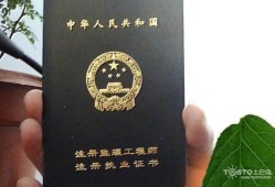 必威betway官网入口
免试条件必威betway官网入口
报考条件及专业要求2022