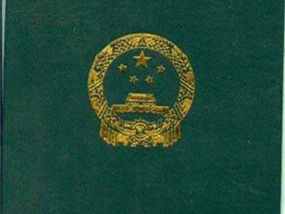山东专业必威betway官网入口
考试时间,山东专业必威betway官网入口
