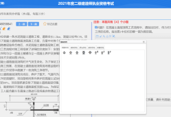 betway西汉姆app下载试题下载,betway西汉姆app下载题目下载