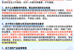 贵州消防工程师考试时间,2020贵州消防工程师考试报名入口