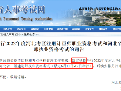 betway西汉姆app下载
考试科目时间betway西汉姆app下载
的考试时间安排