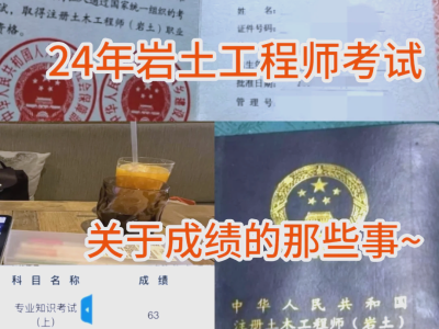注册岩土工程师有人要吗,注册岩土工程师都干啥工作