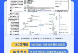 必威betway官网入口
课件视频免费下载,必威betway官网入口
课件视频