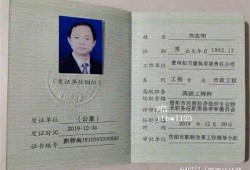50岁最吃香的必威betway官网入口
,上海设备必威betway官网入口
