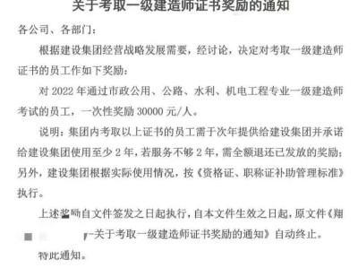 机电工程一级建造师证书有用吗,机电工程一级建造师证书