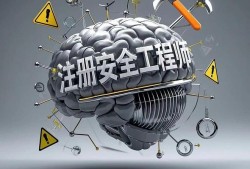 哪些单位需要注册安全工程师证书,必须要注册安全工程师的企业