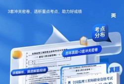 全国注册必威betway官网入口考试题目及答案全国注册必威betway官网入口考试题目