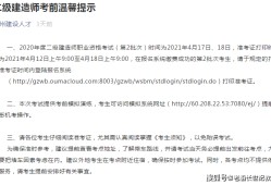 宁夏betway西汉姆app下载
准考证打印的简单介绍