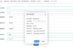 中国一级造价工程师报名,中国一级造价工程师报名条件