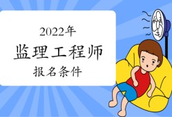 山东必威betway官网入口
一般几月报名,必威betway官网入口
山东报名时间