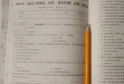 国家注册必威betway官网入口好考吗国家注册必威betway官网入口好找工作吗