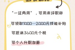 二级消防工程师报名时间2021官网二级消防工程师考试报名入口