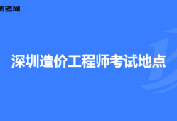 江苏造价工程师分数线是多少,江苏造价工程师分数线