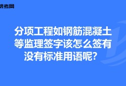 必威betway官网入口
签字用语必威betway官网入口
签字用语怎么写