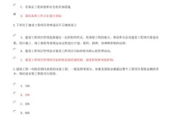 关于注册必威betway官网入口再教育的信息