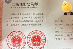 注册结构工程师2024年考试时间注册结构工程师2017