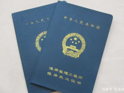 考国家必威betway官网入口注册国家必威betway官网入口