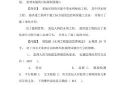 幕墙必威betway官网入口考试试题幕墙必威betway官网入口考试试题及答案
