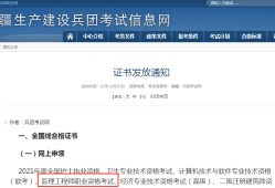 海南必威betway官网入口证书领取海南必威betway官网入口证书领取条件