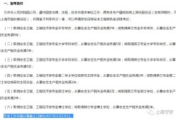 注册安全工程师网上培训注册安全工程师网上培训课程