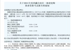 betway西汉姆app下载
报名表打印,betway西汉姆app下载
报名表打印不出来