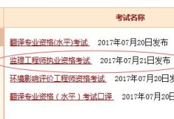 2017年必威betway官网入口
成绩查询,2017年必威betway官网入口
成绩
