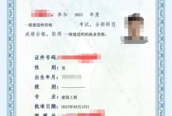 云南一级建造师证书领取时间,云南一级建造师证书领取时间是几号