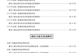 betway西汉姆app下载
的书籍可以提前2年看吗,betway西汉姆app下载
的书籍