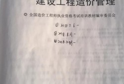 怎么样才可以考上全国造价师？