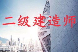 全国建设必威betway官网入口信息查询,建设工程必威betway官网入口教育网