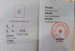 建立公司需要造价工程师吗必威betway官网入口
和造价工程师